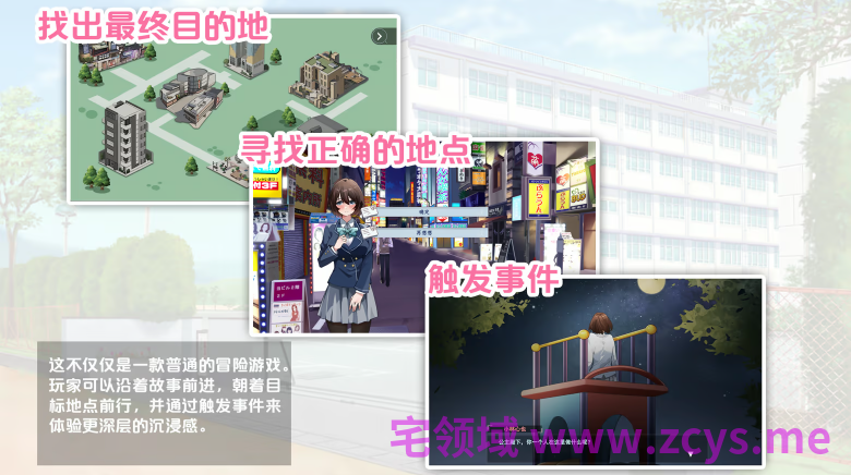 【互动SLG】春日狂想曲:情窦初开的秘密 Steam官方中文版