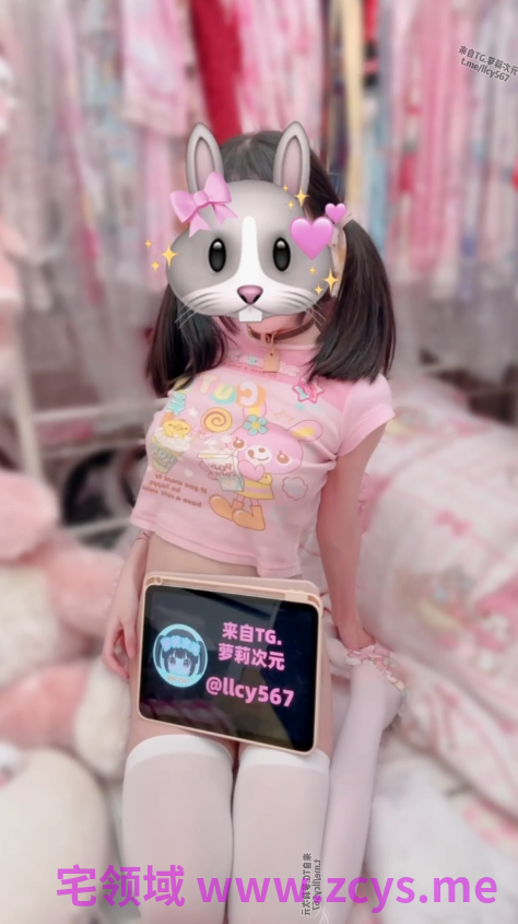 萌萌奶 奶酱 1088私定版 cos白丝女儿服 跳蛋假几把玩具叫爸爸 多姿势自慰高潮【1V 227MB】