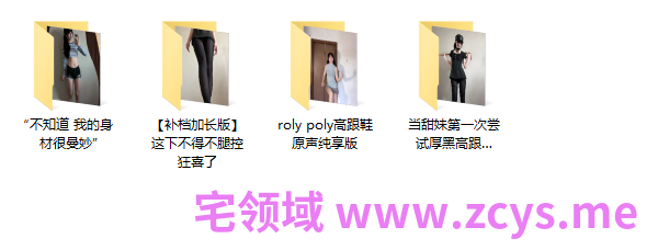 【新】B站UP每天都想吃小鱼干-充电视频四部【4V】【831MBpikpak云盘】