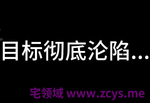 极品清纯嫩妹-懒懒猪 -电报原版新  温柔陷阱调教性奴被反杀（1V,1.55G）
