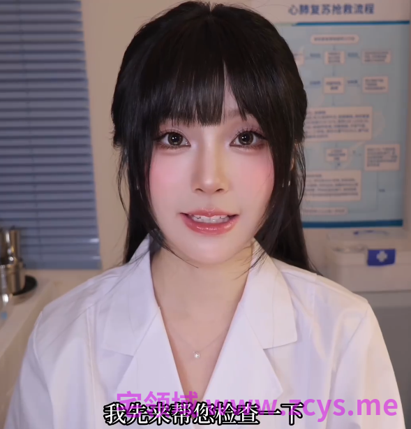 小奈别失眠_温柔医生帮你通泪腺+温柔姐姐为你读书《柳林风声》轻语人声助眠 2V387M百度盘