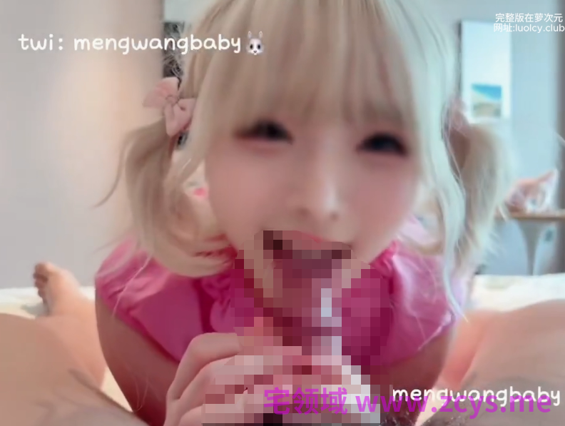 小透明 5月最新门槛订阅福利 白丝女儿服金主口交足交啪啪多服装姿势玩具自慰 完整版5v 【5V 2.85GB】