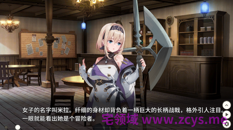 【互动SLG】旅店,酒馆与女枪士 Steam官方中文步兵版