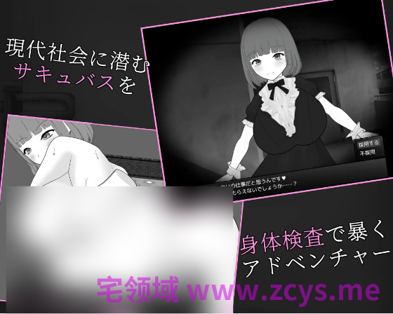 【日式RPG】この風俗店にサキュバスはいらない -No succubus Wanted-AI汉化版[新作]
