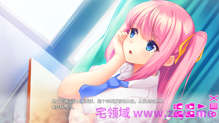 【拔作ADV】Sっ娘カスタマイズ AI汉化版