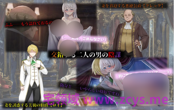 【日式RPG】人妻セリアの堕落と背徳 Ver1.01 AI汉化版[新作]