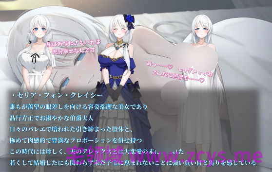 【日式RPG】人妻セリアの堕落と背徳 Ver1.01 AI汉化版[新作]