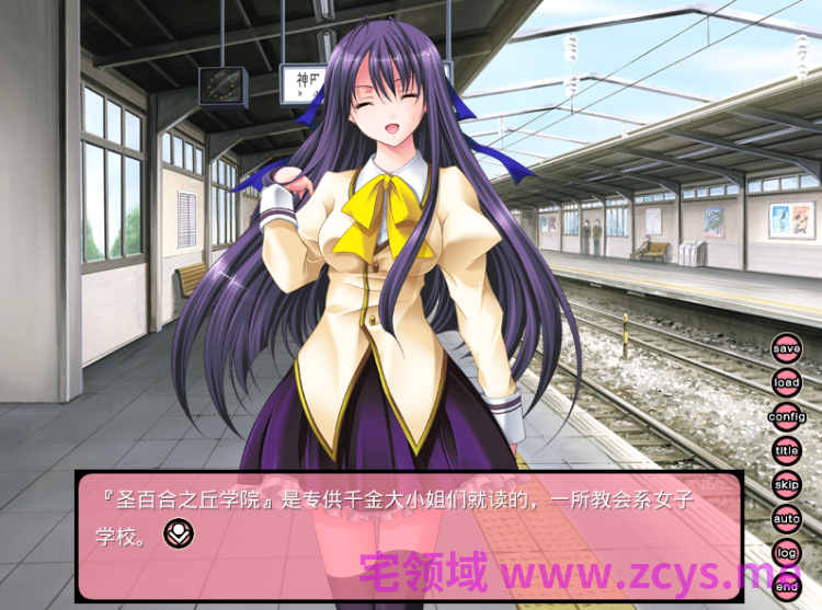【日式ADV】ユリっ娘女学院 ~もっと虐めて! お姉さまっ~AI汉化版