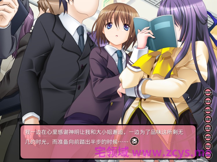 【日式ADV】ユリっ娘女学院 ~もっと虐めて! お姉さまっ~AI汉化版