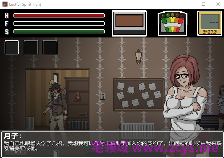 【ACT】Lustful Spirit Hunt Ver0.4 个人汉化版