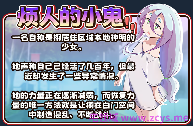 【日式RPG】栩的人生已经没救了！Ver1.03 Steam官方中文步兵版