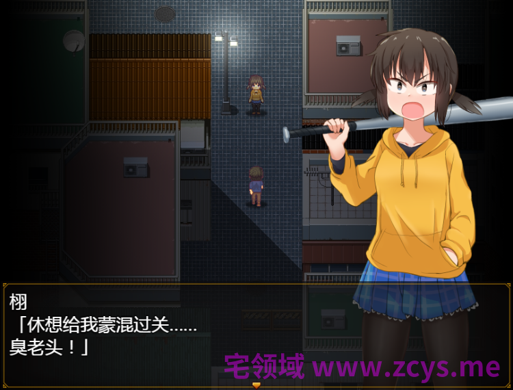 【日式RPG】栩的人生已经没救了！Ver1.03 Steam官方中文步兵版