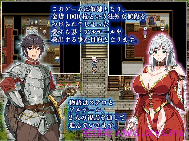 【日式RPG】相克のアルテール Ver1.00 AI汉化正式版[新作]
