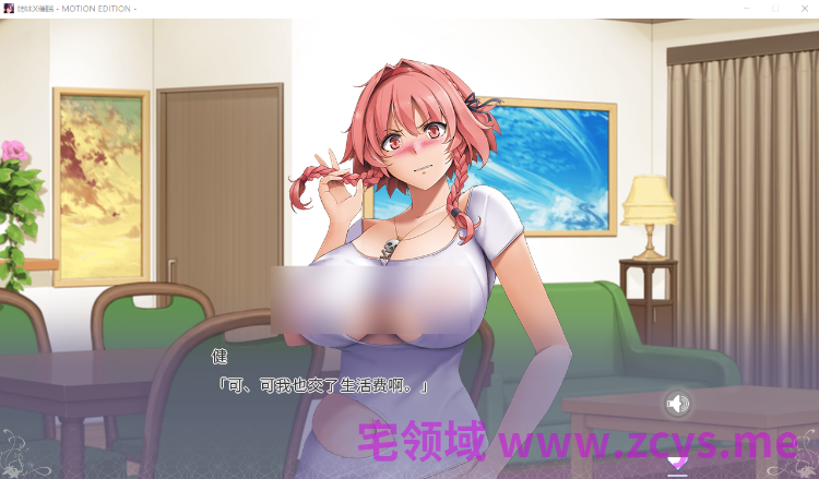 【拔作ADV】姐妹催眠性爱 MOTION EDITION Steam官方中文版