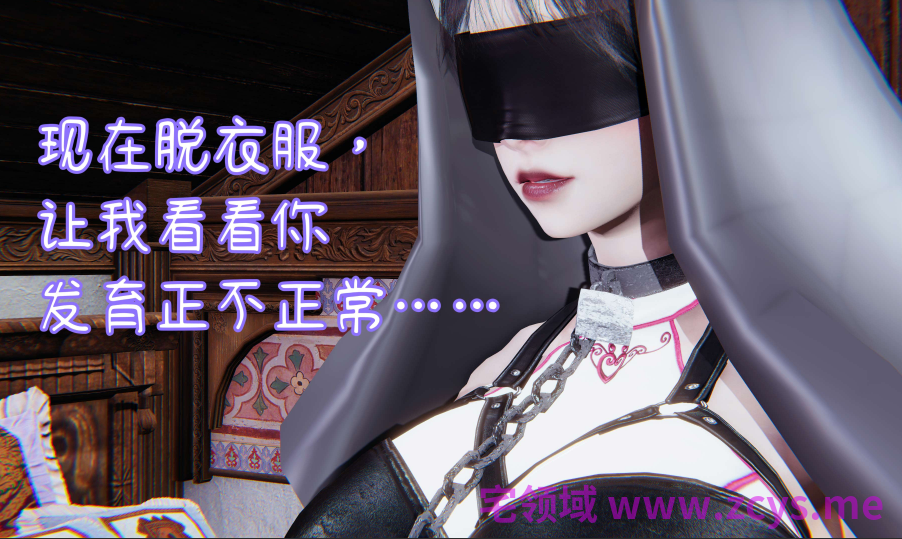 [A恶魔]阳痿大侠-空间传说之神与罪 33[106P/77M]