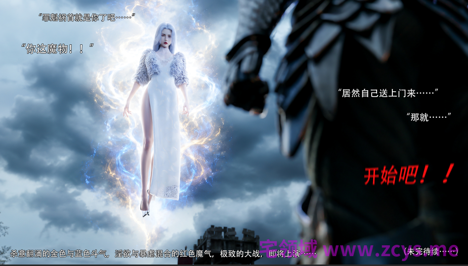 归尘长梦 27[101P/270M]