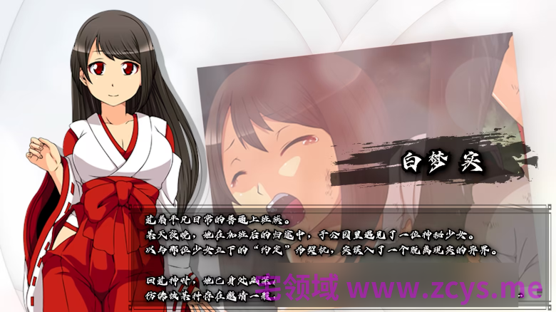【日式RPG】月夜的灯火 Ver1.01 Steam官方中文版