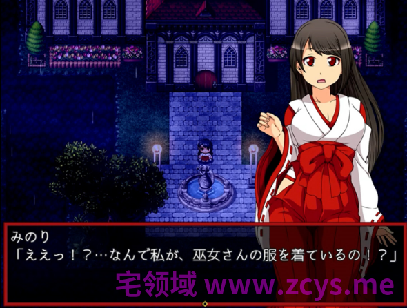 【日式RPG】月夜的灯火 Ver1.01 Steam官方中文版