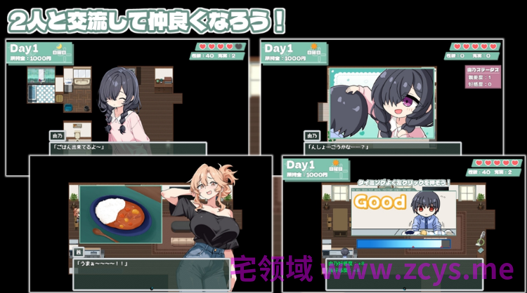 【日式SLG】ママシスひ～りんぐ！DL版[新作][生肉]