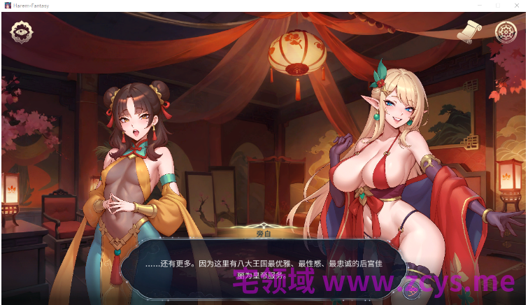【互动SLG】后宫绮梦 Harem Fantasy Ver1.1.03 Steam官方中文步兵版+新DLC[风流忍法帖]
