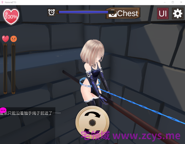 【互动SLG】[3D]淘气！色情陷阱地牢！！Ver1.00 DL官方中文版[新作]