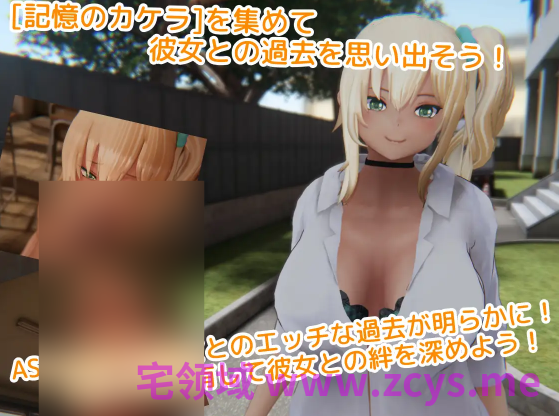 【互动SLG】[3D]こじらせナツキと3Dおさわりえっち Ver1.23 DL版[新作][生肉]