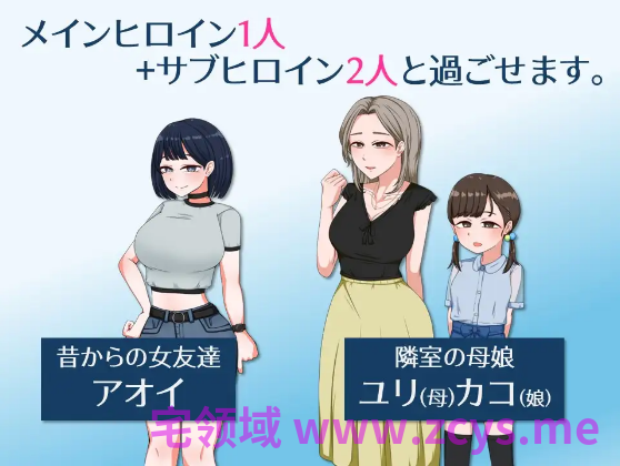 【日式RPG】誘惑の温泉旅行~理性と背徳の一泊二日~Ver2.0 AI汉化版