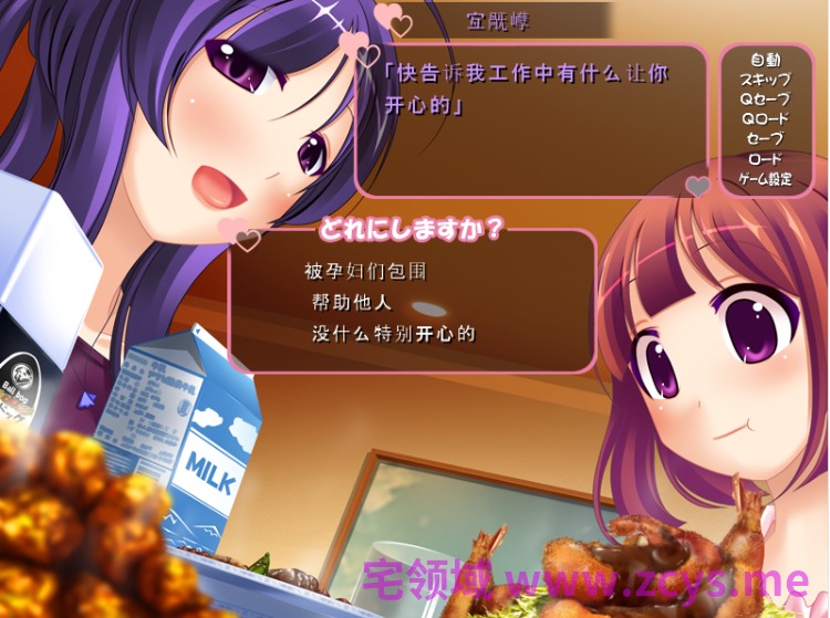【拔作ADV】ままん教室~未来のHなお勉強~AI汉化版