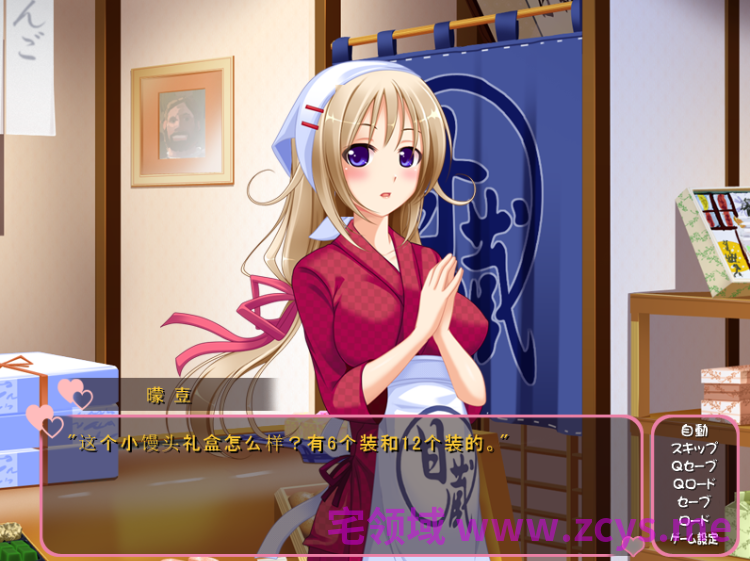 【拔作ADV】ままん教室~未来のHなお勉強~AI汉化版