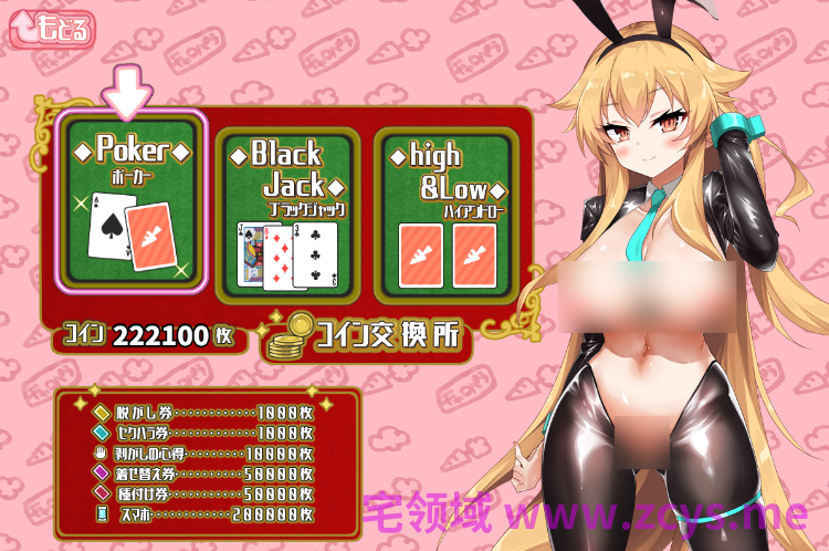 【日式SLG】キャロットパラダイス Ver1.0 AI汉化版