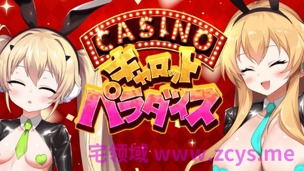【日式SLG】キャロットパラダイス Ver1.0 AI汉化版