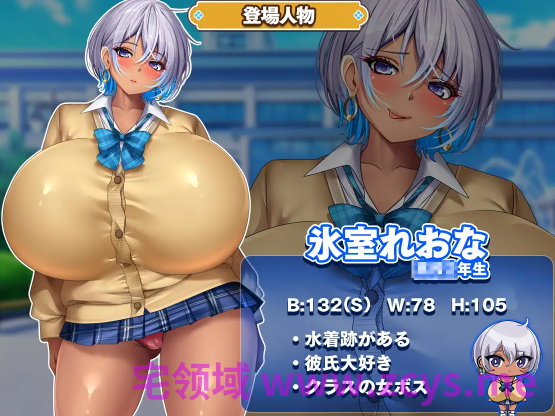 【日式SLG】カースト上位ギャルに催○かけてみた Ver1.0 AI汉化版