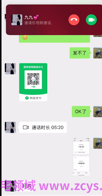 快手极品御姐-小九-1对1自慰福利（3V,832M）
