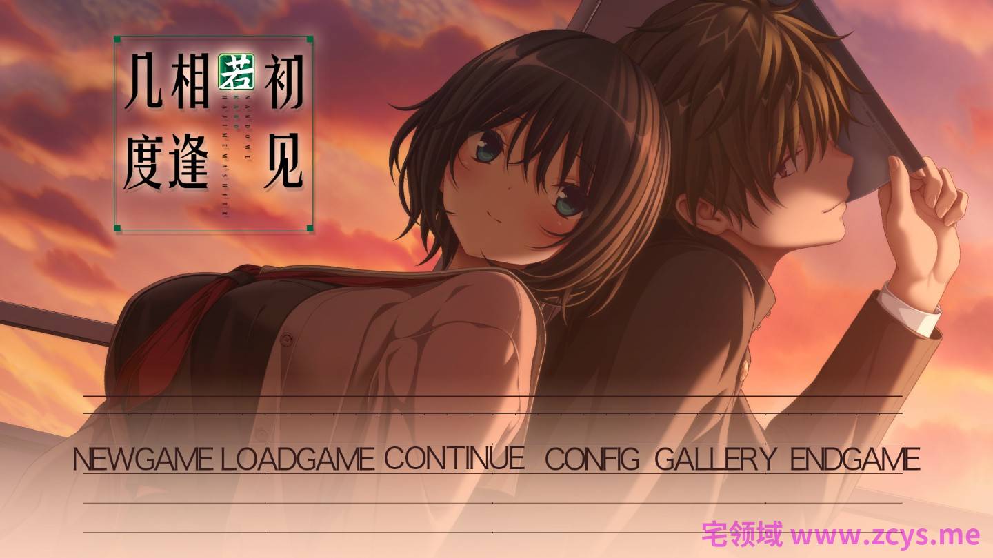 【日系ADV/官中】几度相逢若初见 官方中文版【PC/4.1G】