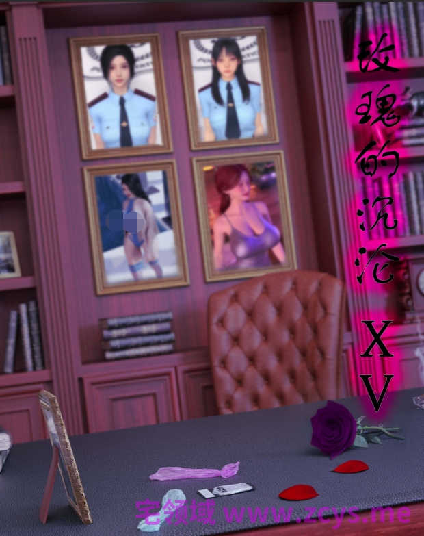 [ikuu]玫瑰的沉沦15 完结篇[109P/590M]