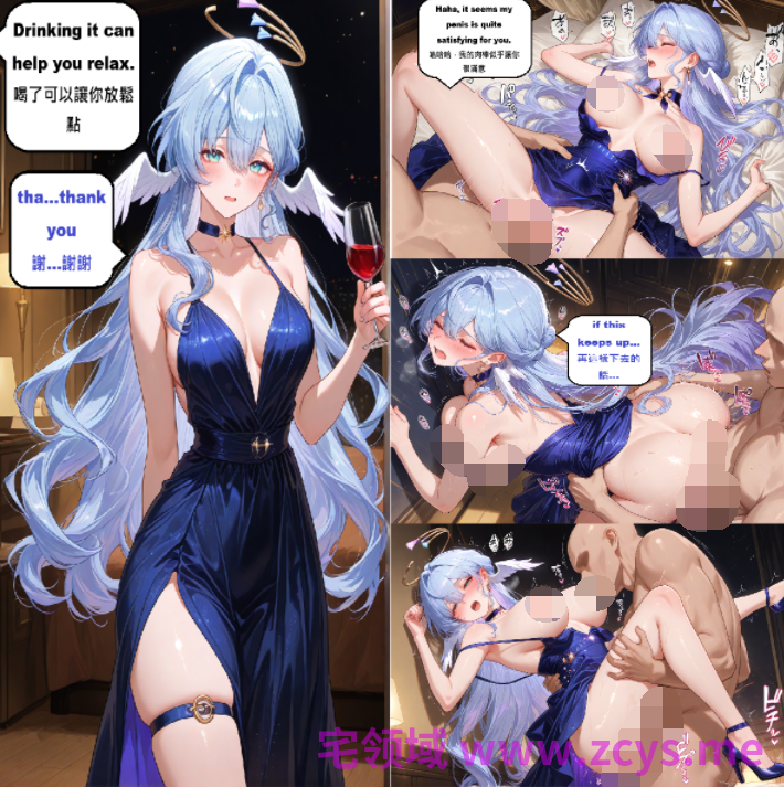 [gragas743] 2025-202605作品 鸣潮 碧蓝 蔚蓝 原神[12G]