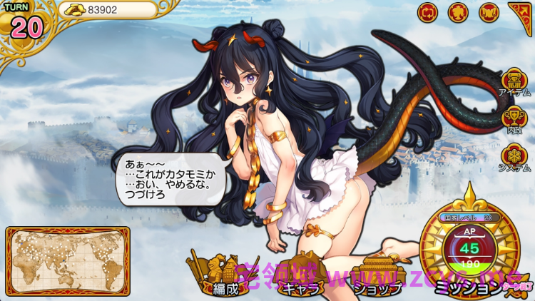 【战旗SLG】英雄*戦姫WWW Ver1.0 DL版[新作][生肉]