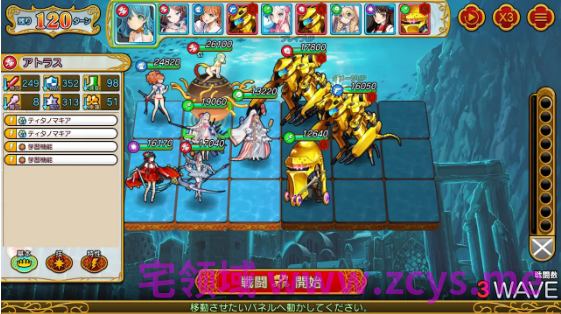 【战旗SLG】英雄*戦姫WWW Ver1.0 DL版[新作][生肉]