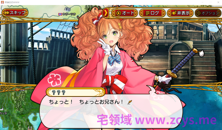 【战旗SLG】英雄*戦姫WWW Ver1.0 DL版[新作][生肉]