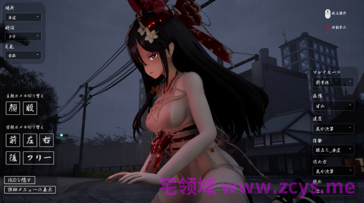 【互动SLG】[3D]ヤンデレお姉さんの神隠し AI汉化版[新作]