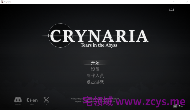 【ACT】Crynaria: Tears In The Abyss Ver1.06 DL官方中文版