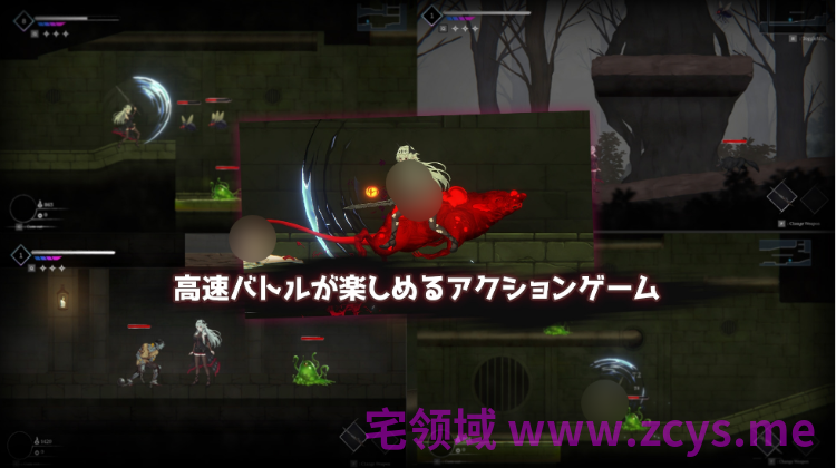 【ACT】Crynaria: Tears In The Abyss Ver1.06 DL官方中文版