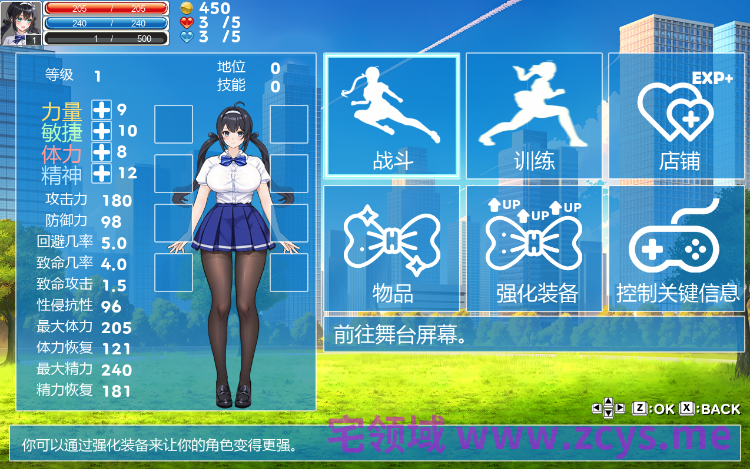 【ACT】格斗少女·尤里 ファイティングガール・ユリ 官方中文正式版