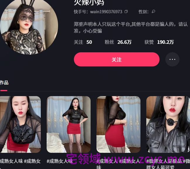 快手丰满轻熟女-火辣小妈-自慰福利（12V,724M）