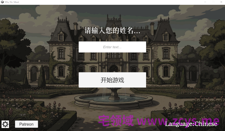 【SLG】貴族の1日 8:00～9:00 DL官方中文版[新作]