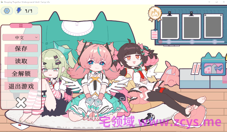 【互动SLG】睡眠○ ～地下アイドルたちとの合宿生活～ DL官方中文版[新作]