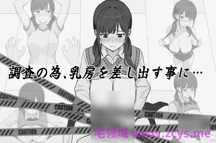 【日式SLG】長井さんと乳神様 AI汉化版[新作]