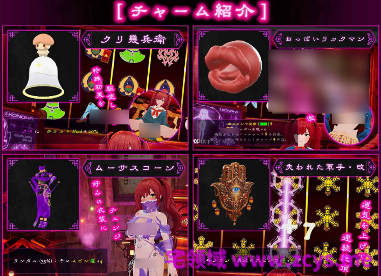 【互动SLG】[3D]FORTUNE BRIDE – 絶頂開眼の儀式 -Ver1.12 DL版[生肉]