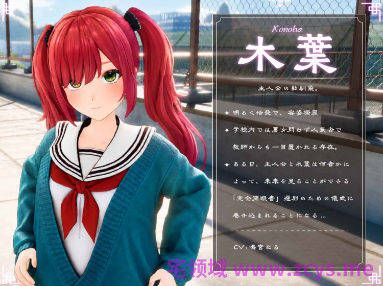 【互动SLG】[3D]FORTUNE BRIDE – 絶頂開眼の儀式 -Ver1.12 DL版[生肉]
