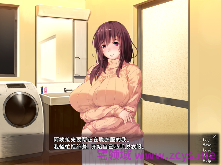 【拔作ADV】欲求不満な発情おばさんに誘惑された僕は……。AI汉化步兵版